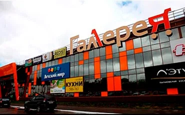 Торговые пространства