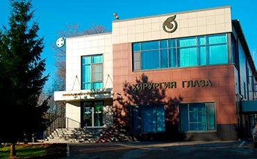 Медицинские учреждения