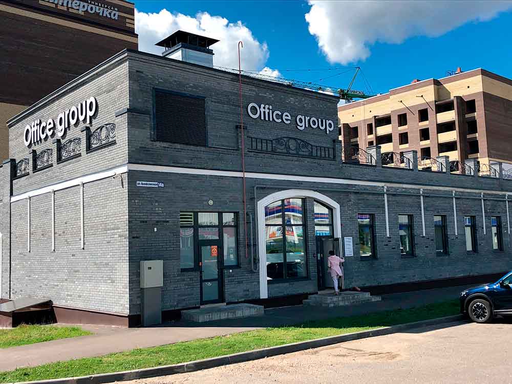 Office Group — фотография из архива компании
