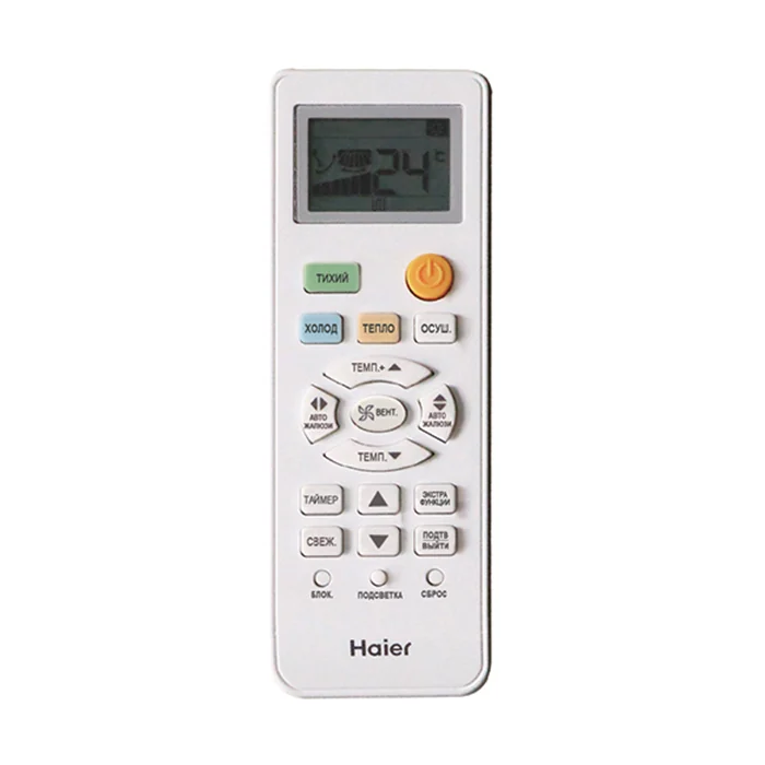 Сплит-система Haier HSU-24HTT103/R3 / HSU-24HTT103/R3 (2024)