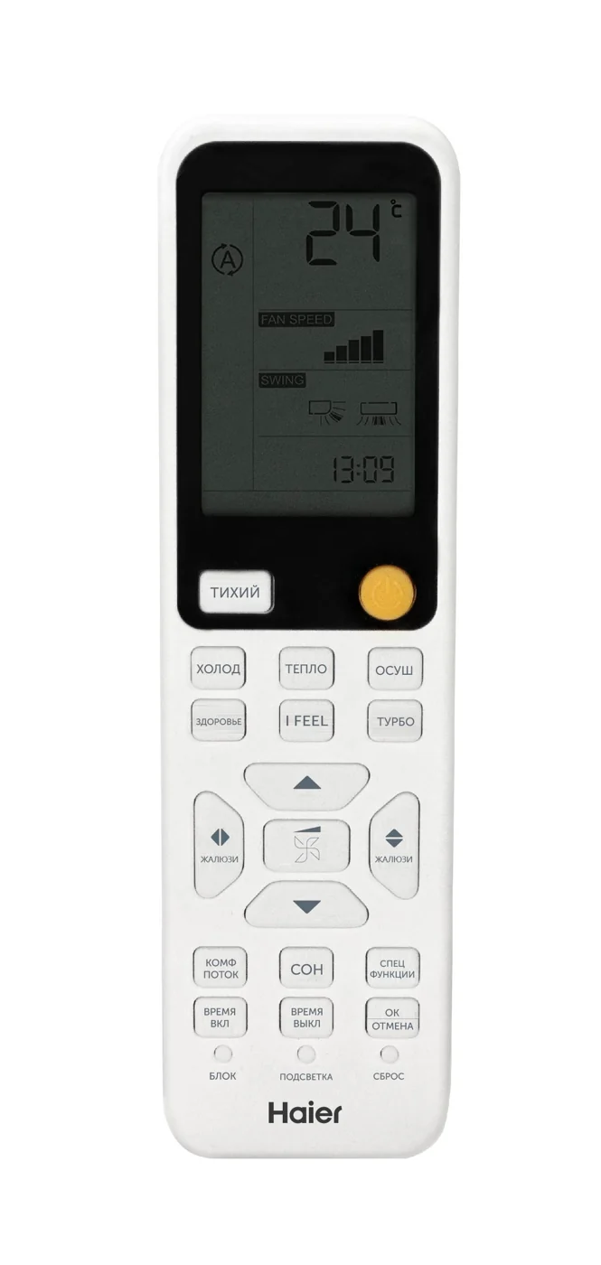 Кондиционер Haier HSU-18HFF103/R3-G / HSU-18HUF103/R3 (2024)