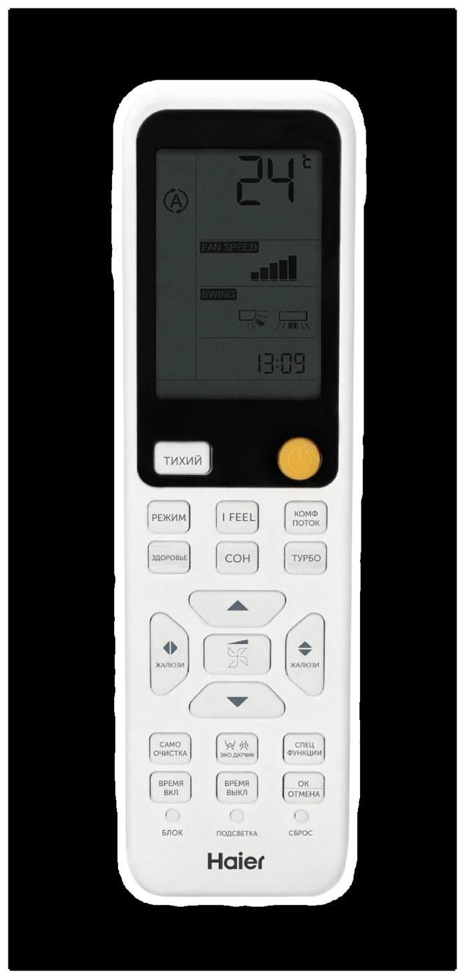 Внутренний блок Haier AS50S2SF2FA-B (2024)