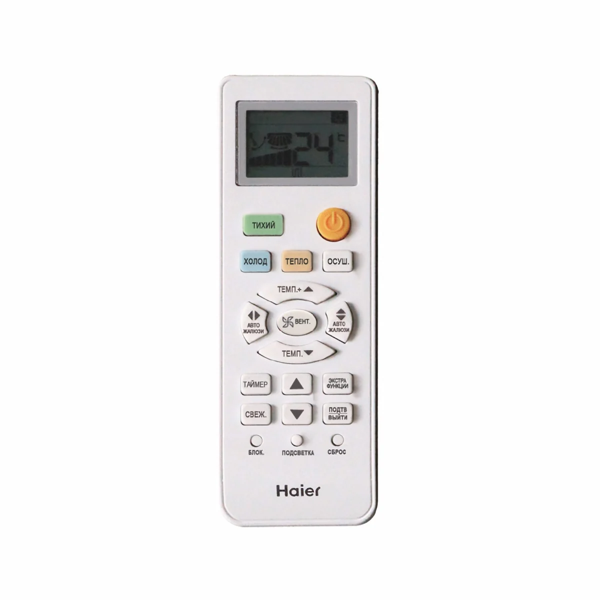 Сплит-система Haier AS100HPL1HRA / 1U105S2SS2FA (2024)