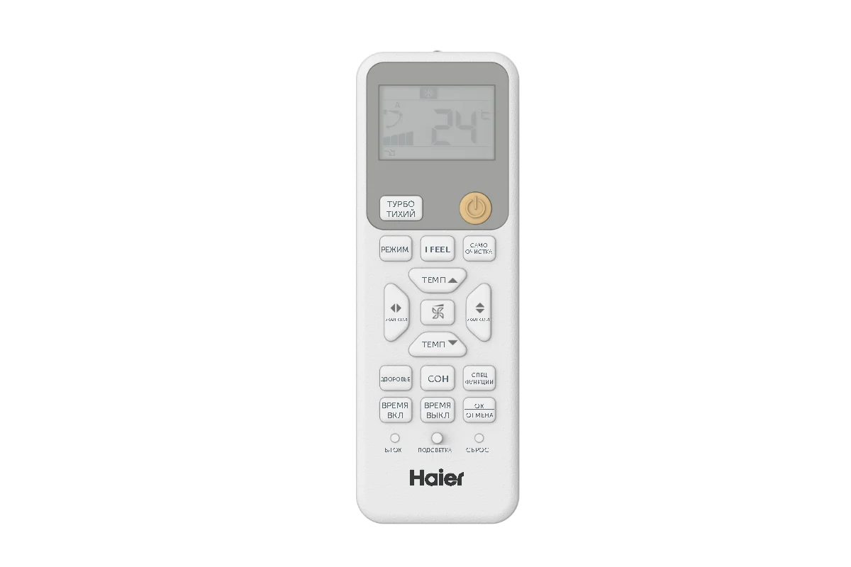 Высокоэффективная сплит-система Haier Spirit DC-Inverter AS20HSL1HRA-W / 1U20HSL1FRA