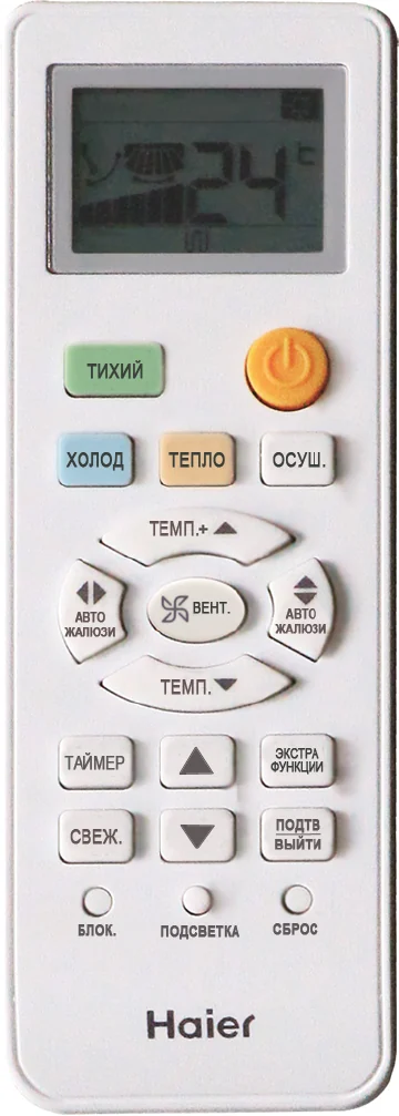 Внутренний блок Haier Leader Super Match AS24TS5HRA-M