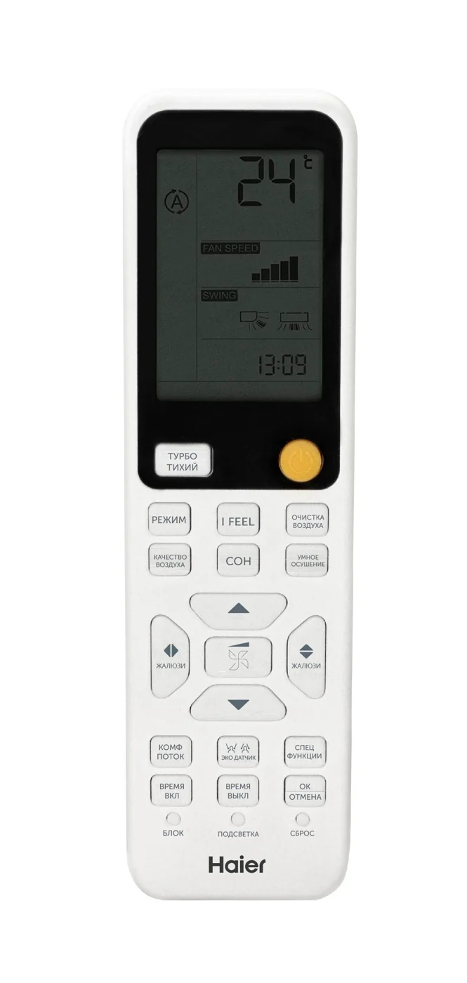 Внутренний блок Haier Jade Super Match AS25S2SJ2FA-S (2024)