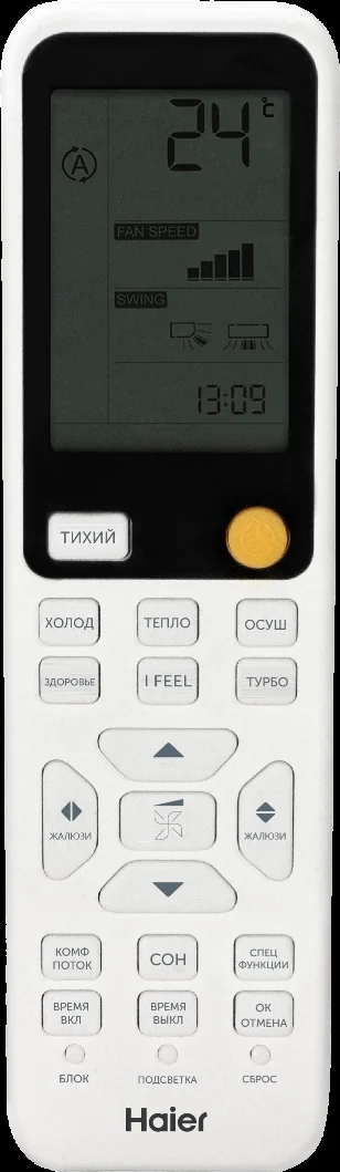 Неинверторный кондиционер Haier Flexis On-Off HSU-07HFF203/R3-W / HSU-07HUF203/R3