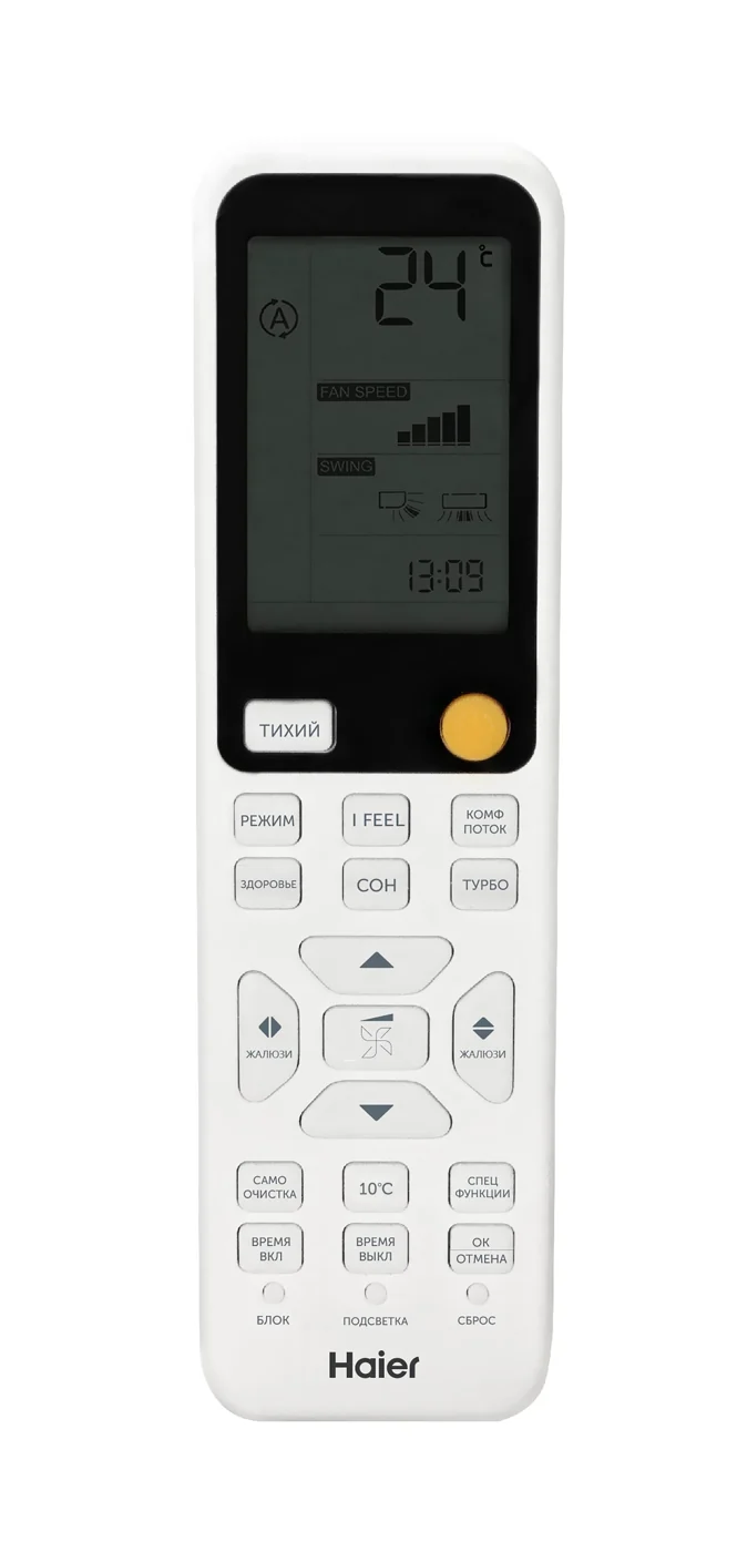 Высокоэффективная сплит-система Haier Stellar HP -20С AS70SHP2HRA-S / 1U70SHP2FRA