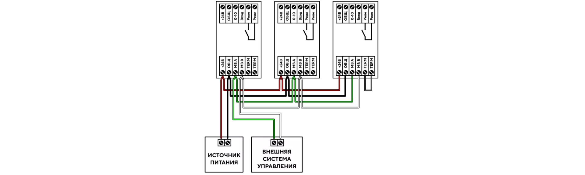 Схема подключения — с релейным и аналоговым выходом на шину RS-485.